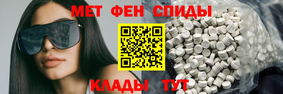 АМФ 97% Чехов