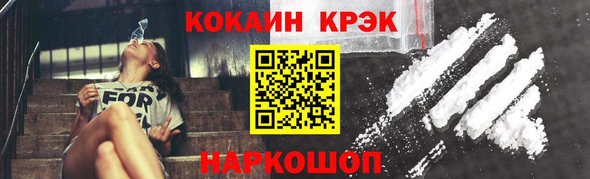Кокаин Боливия Чехов
