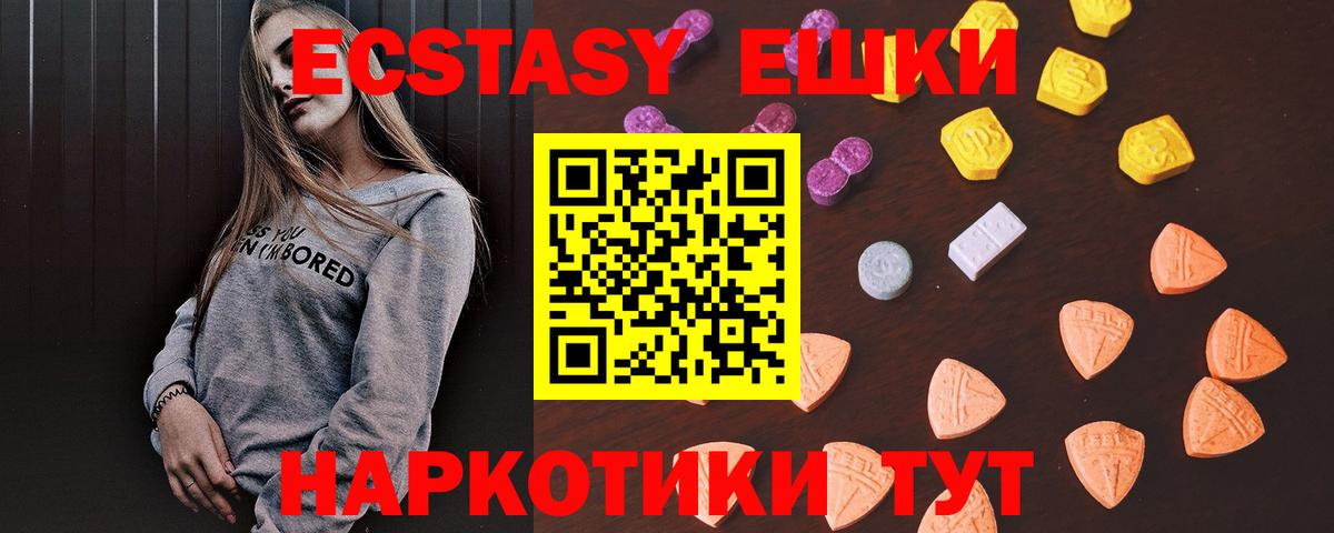 Ecstasy Punisher Чехов