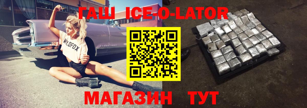 Гашиш хэш  ГАШИШ  Чехов  ГАШИШ Premium  Вход с VPN 