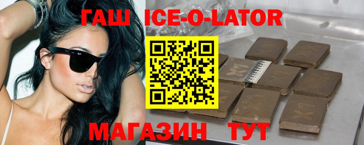 ГАШ гарик Чехов