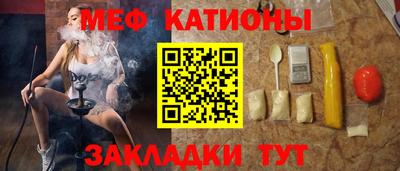 мефедрон VHQ Малоярославец
