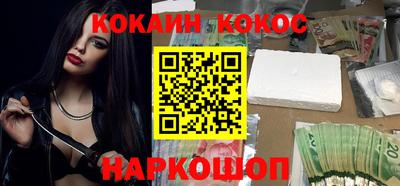 мефедрон мука Малгобек