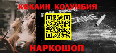 мефедрон мука Малгобек