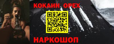 мефедрон VHQ Малоярославец