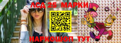 мефедрон мука Малгобек