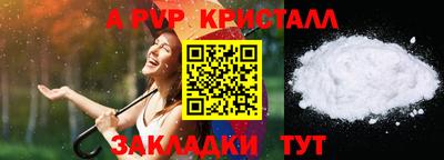 мдпв Мариинск