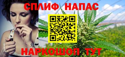 мефедрон мука Малгобек