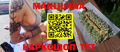 мефедрон мука Малгобек