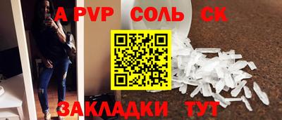 мефедрон VHQ Малоярославец