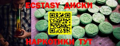 мефедрон мука Малгобек