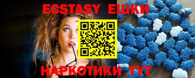мефедрон мука Малгобек