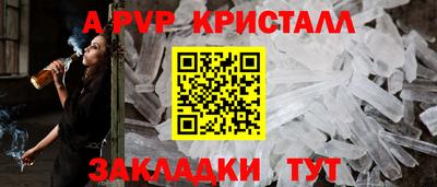 мефедрон VHQ Малоярославец
