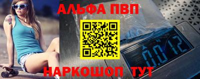 мефедрон VHQ Малоярославец