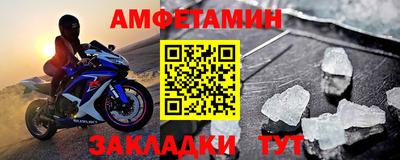 мефедрон VHQ Малоярославец