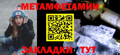 мефедрон мука Малгобек