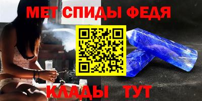 мефедрон VHQ Малоярославец