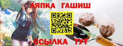 мефедрон мука Малгобек