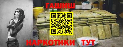 мефедрон мука Малгобек