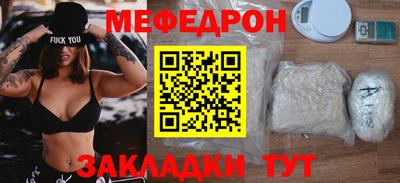 мдпв Мариинск