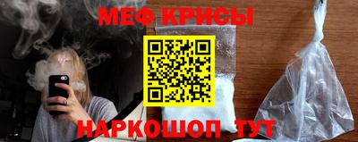 мефедрон VHQ Малоярославец