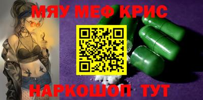 мефедрон VHQ Малоярославец