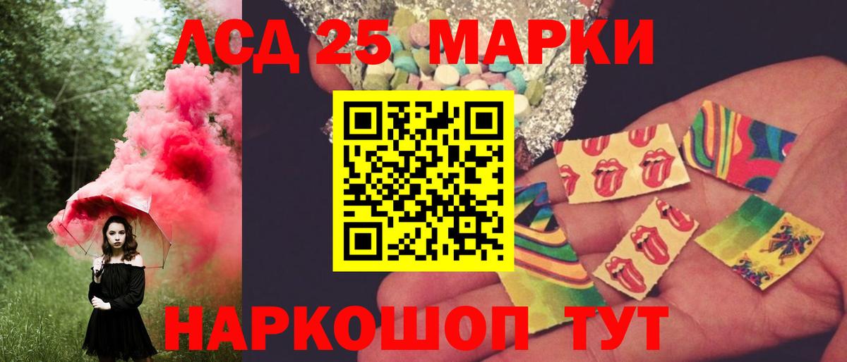 ЛСД экстази ecstasy  Вход с VPN  Чехов  Лсд 25 экстази  ЛСД экстази ecstasy 