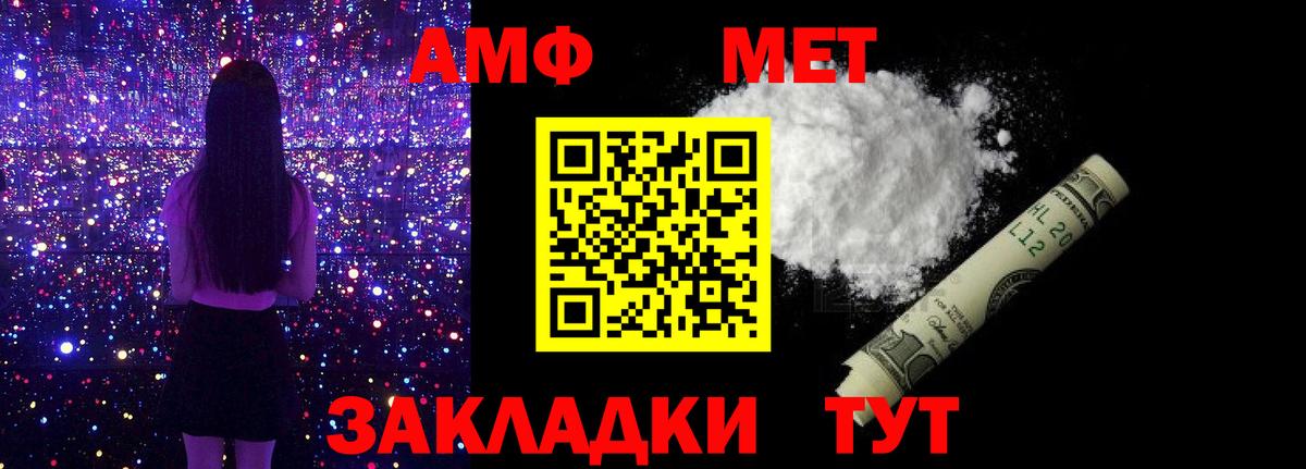 Первитин пудра  Первитин пудра  Чехов  Первитин  Вход с VPN 