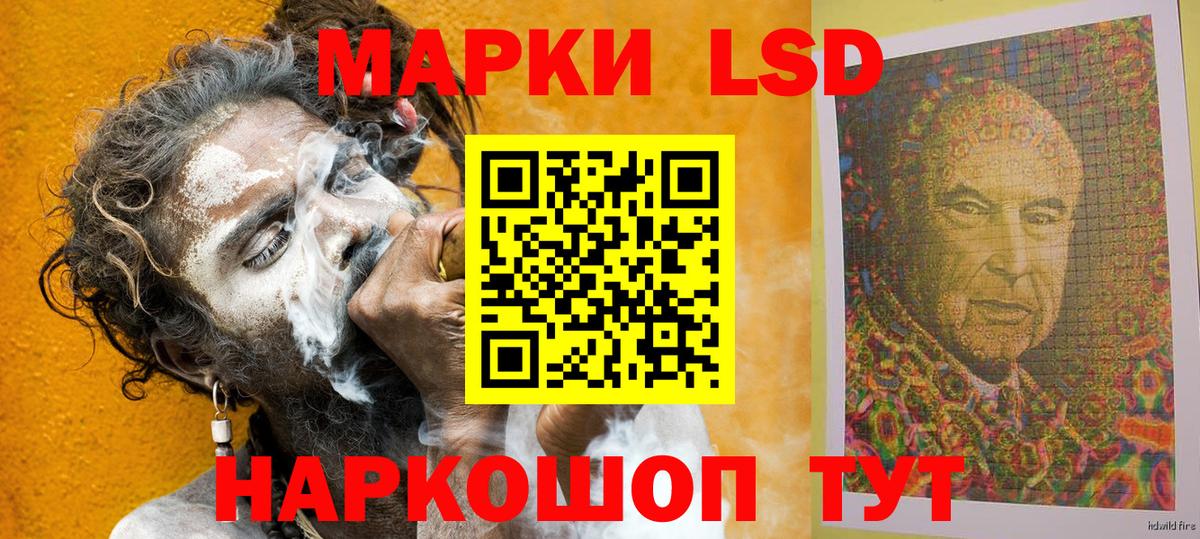 Чехов  Марки 25I-NBOMe 1500мкг  Вход с VPN  Марки 25I-NBOMe 1500мкг 