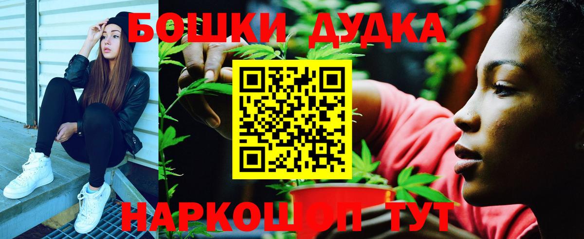 Канабис марихуана  Конопля конопля  Чехов  Вход с VPN  Шишки марихуана ГИДРОПОН  Шишки марихуана AK-47 
